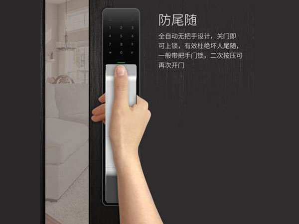 八公山24小时上门开锁公司